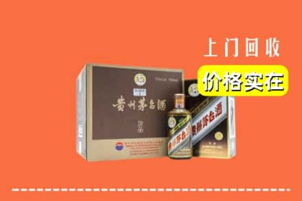 南通求购高价回收彩釉茅台酒