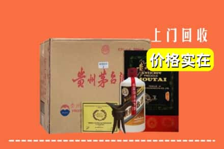 南通求购高价回收陈酿茅台酒