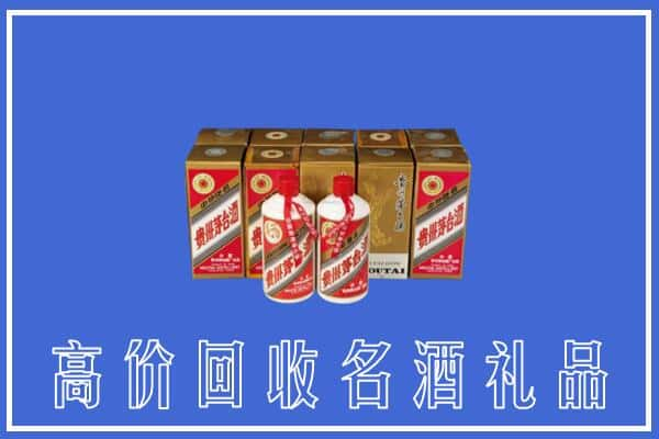 南通求购高价回收茅台酒多少钱